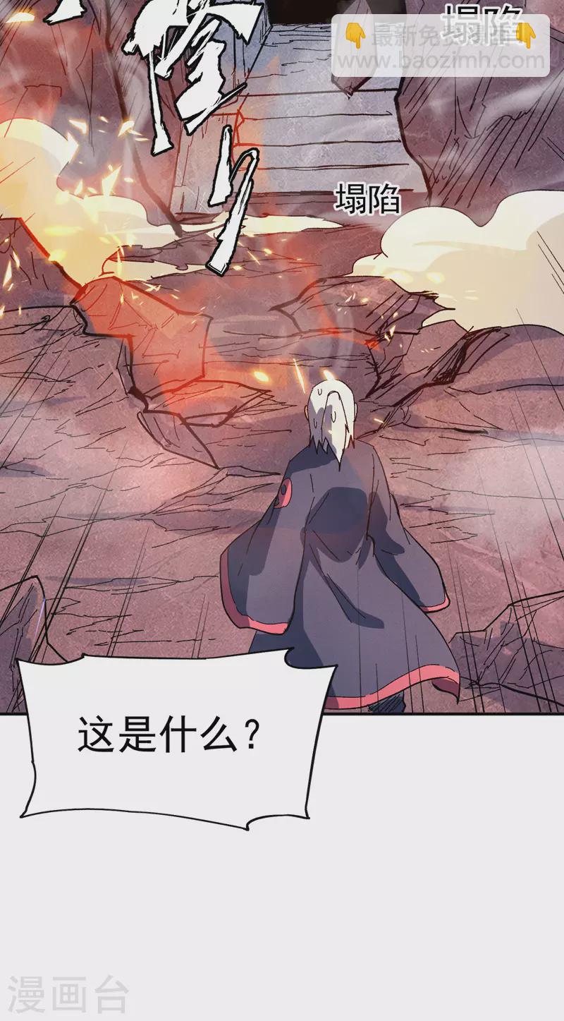 第38话 赌王争霸-第41话