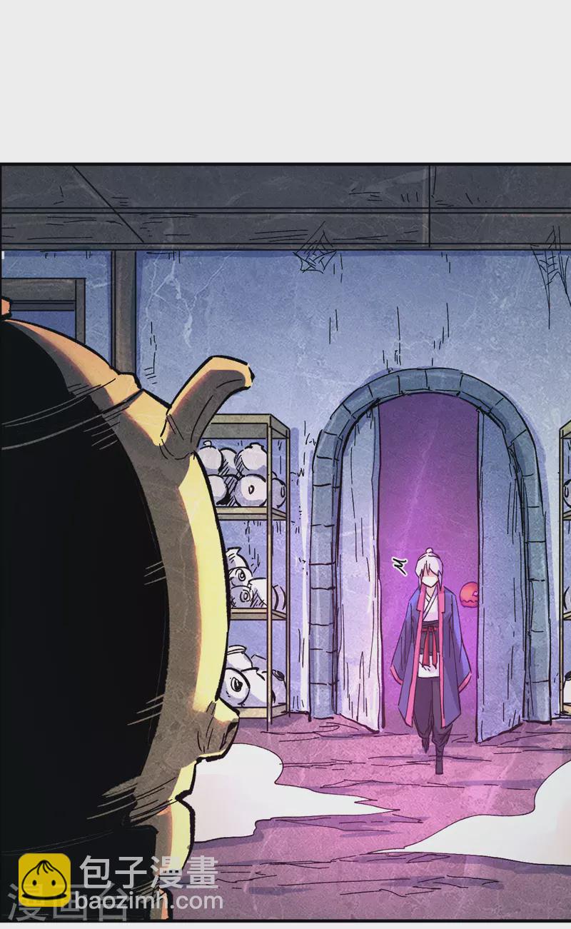 第40话 铁锈南瓜火-第43话