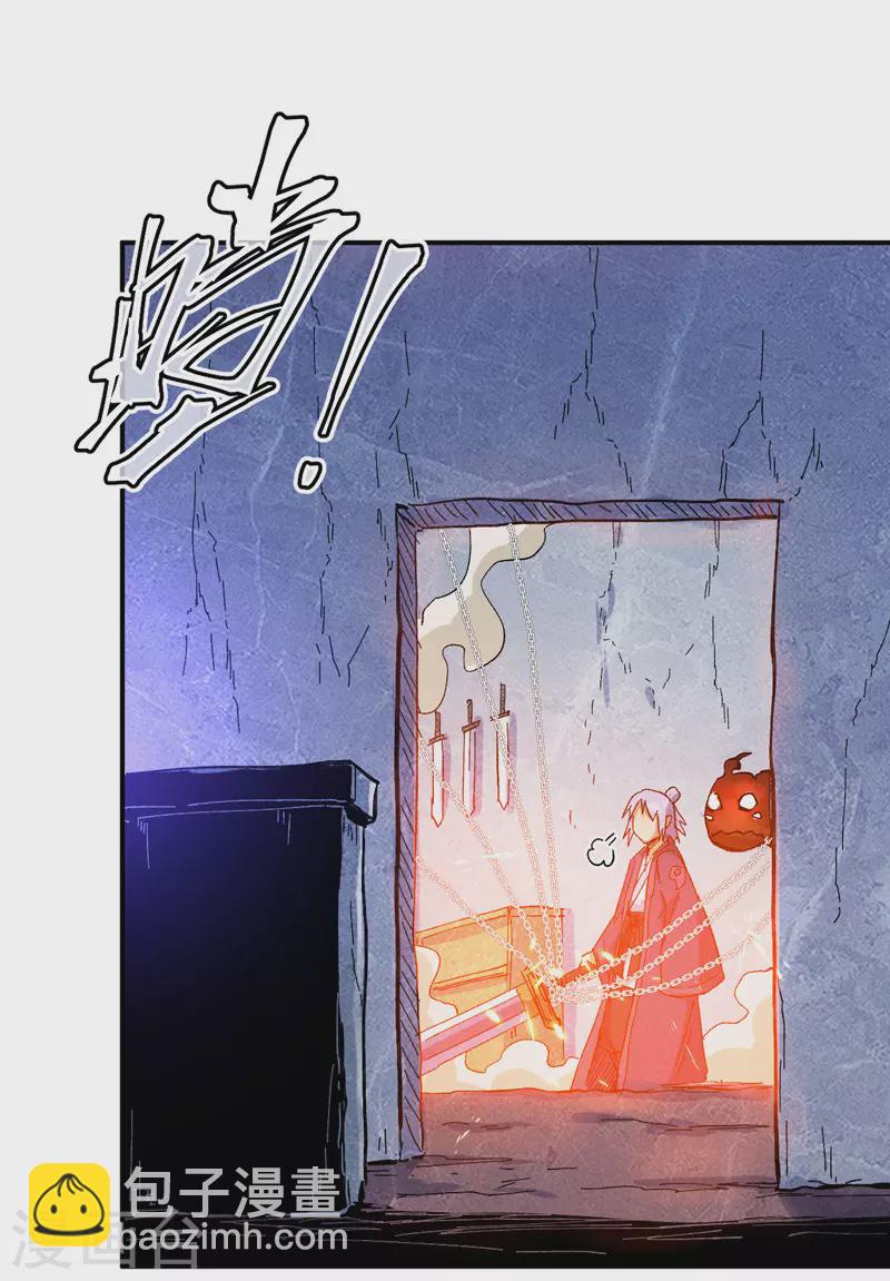 第40话 铁锈南瓜火-第43话