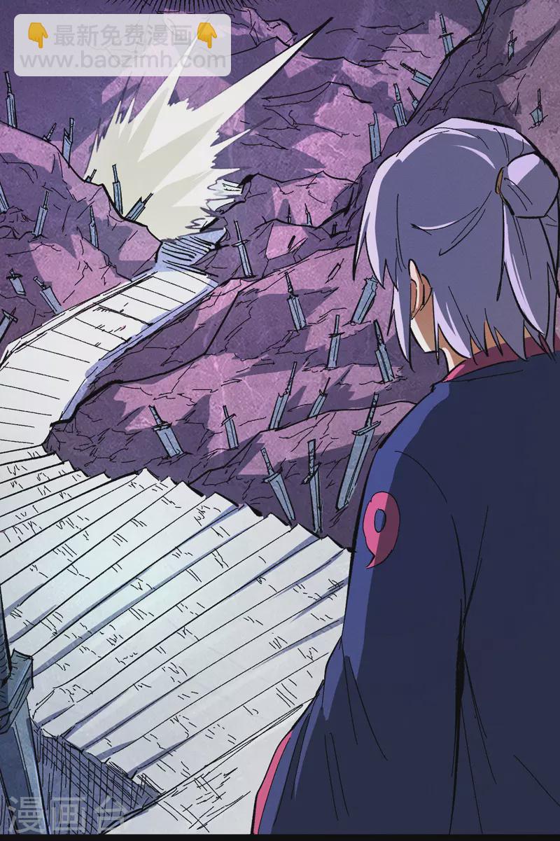 第40话 铁锈南瓜火-第43话