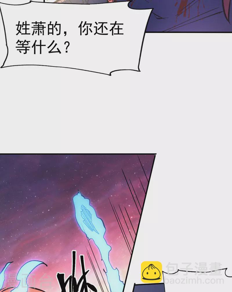 第42话 舞台这么大(1/2)-第45话