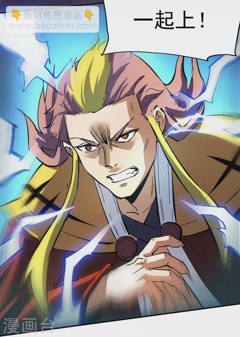 第42话 舞台这么大(1/2)-第45话