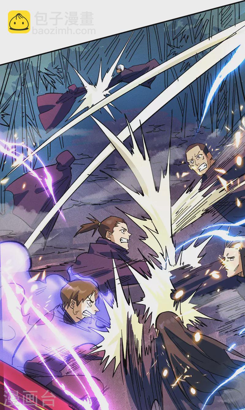 第42话 舞台这么大(1/2)-第45话