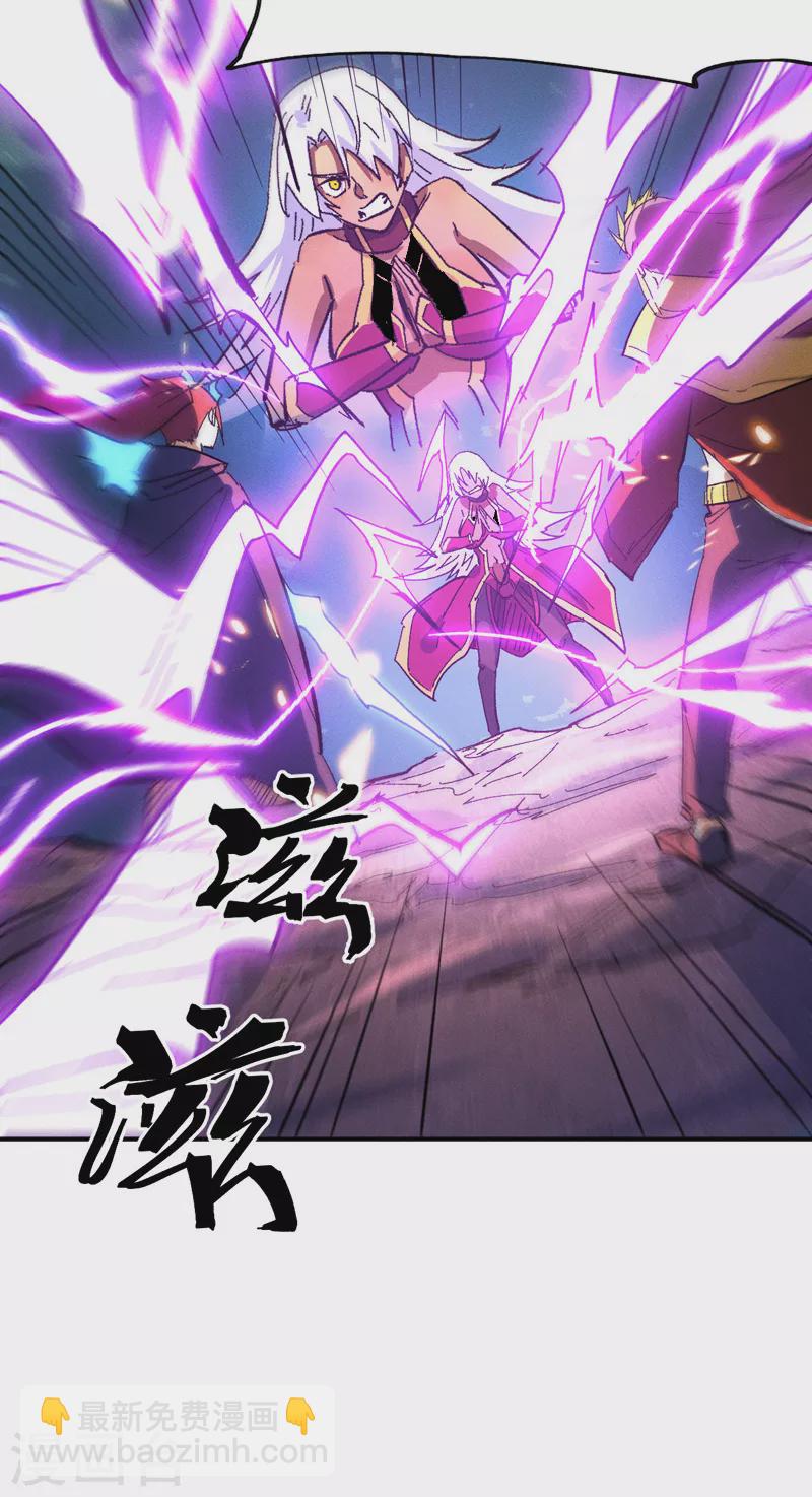 第42话 舞台这么大(1/2)-第45话