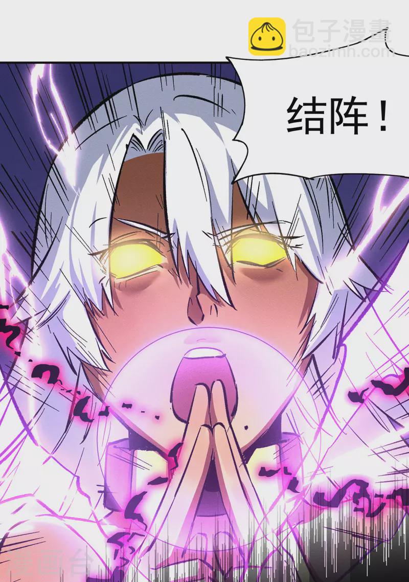 第42话 舞台这么大(1/2)-第45话