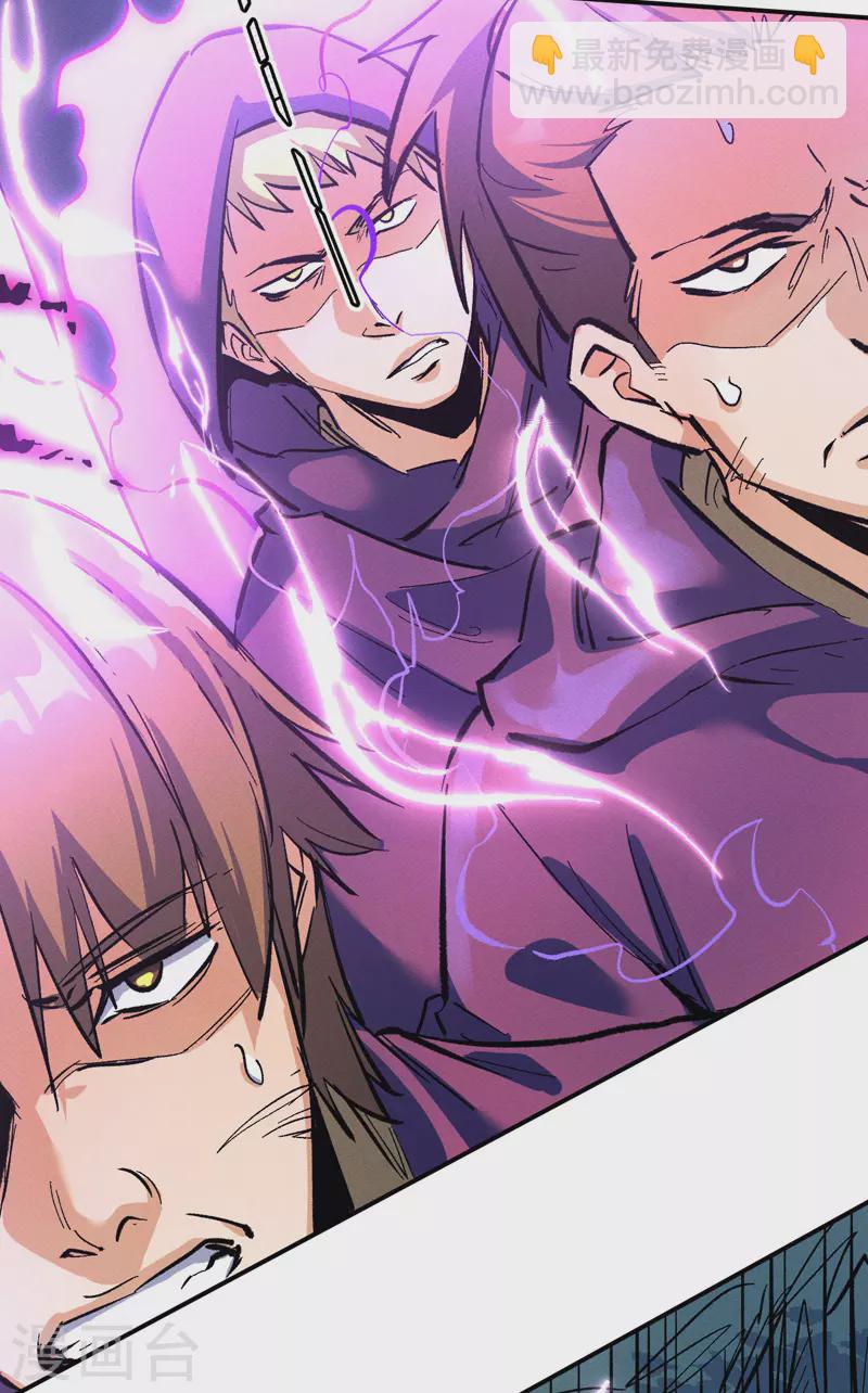 第42话 舞台这么大(1/2)-第45话