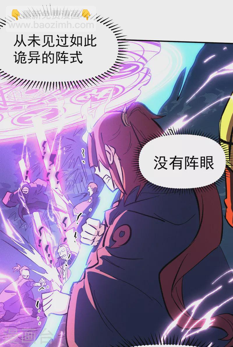 第42话 舞台这么大(1/2)-第45话