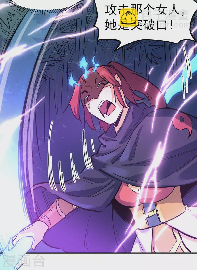 第42话 舞台这么大(1/2)-第45话