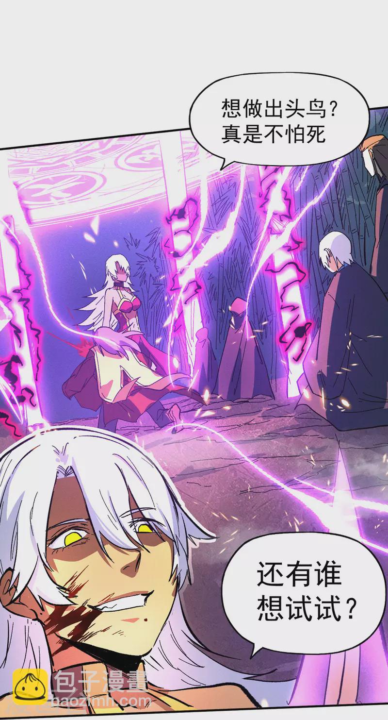 第42话 舞台这么大(1/2)-第45话