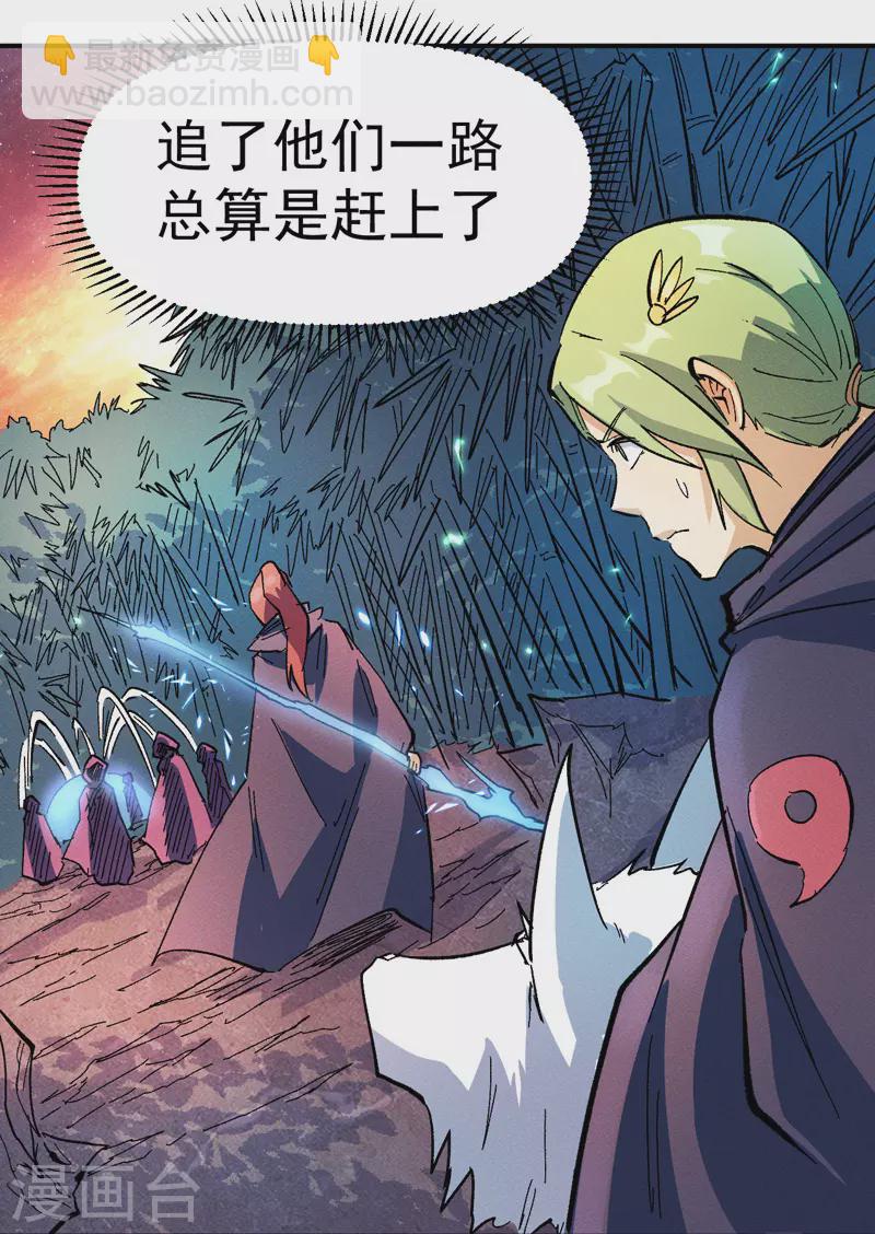 第42话 舞台这么大(1/2)-第45话