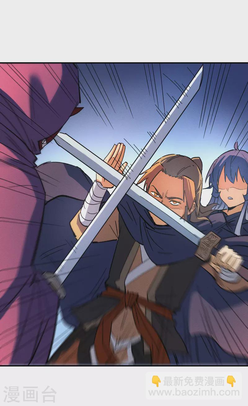 第44话 霸总朱-第47话