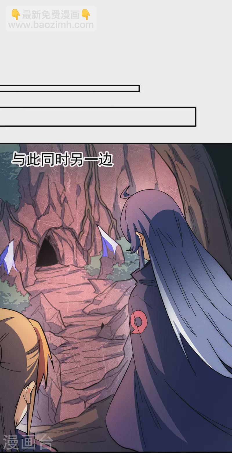 第44话 霸总朱-第47话