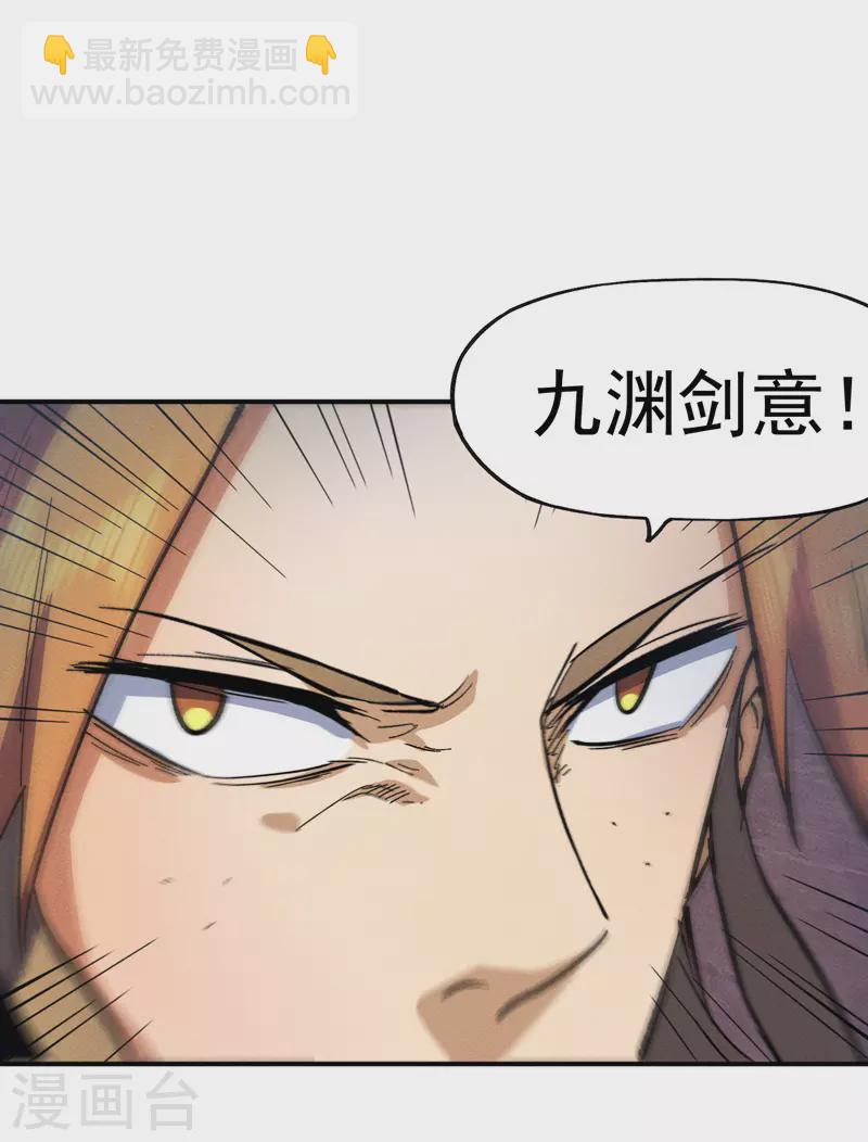 第44话 霸总朱-第47话