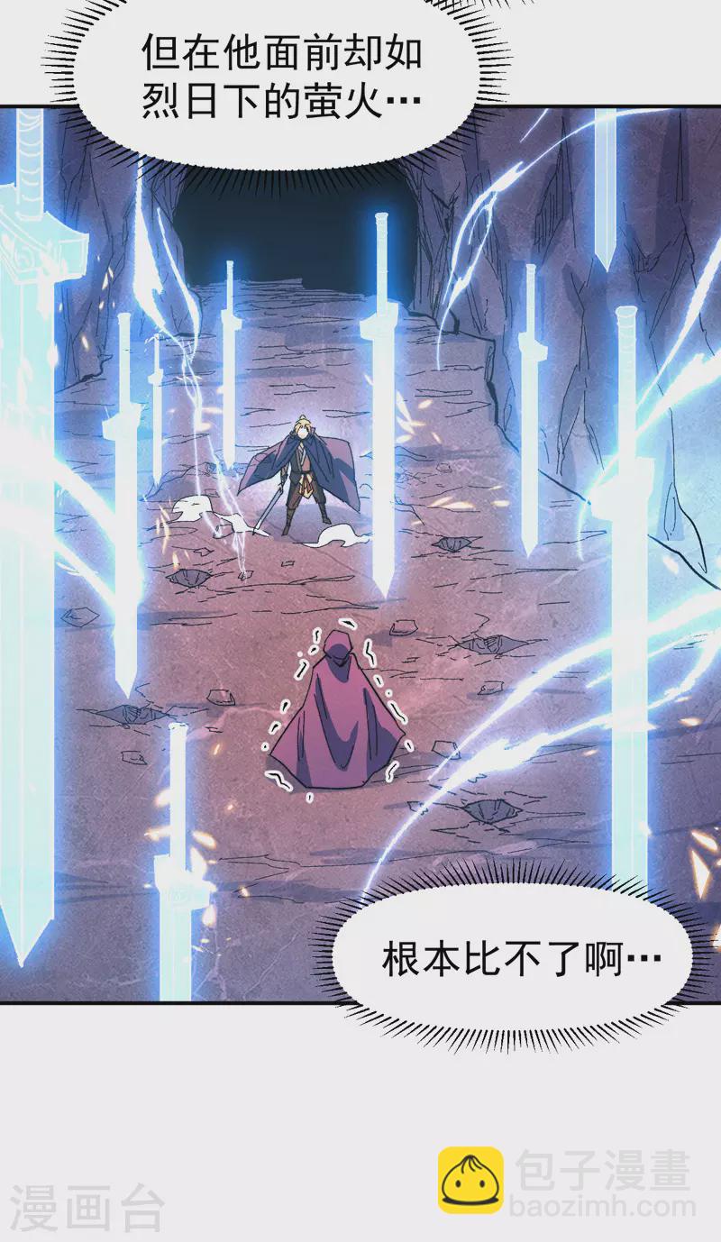 第44话 霸总朱-第47话