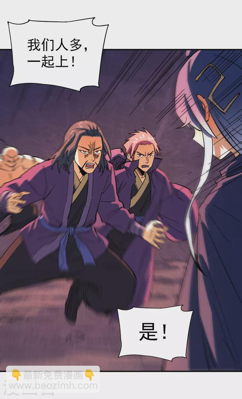 第44话 霸总朱-第47话