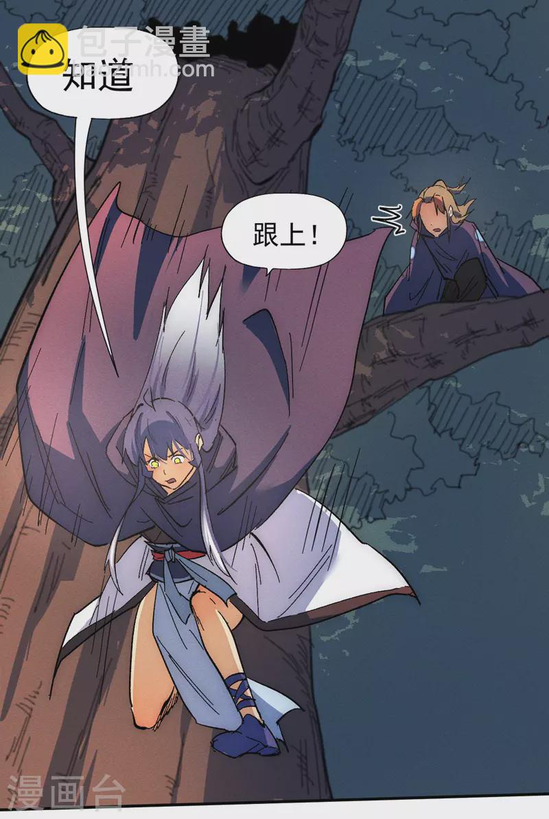 第44话 霸总朱-第47话