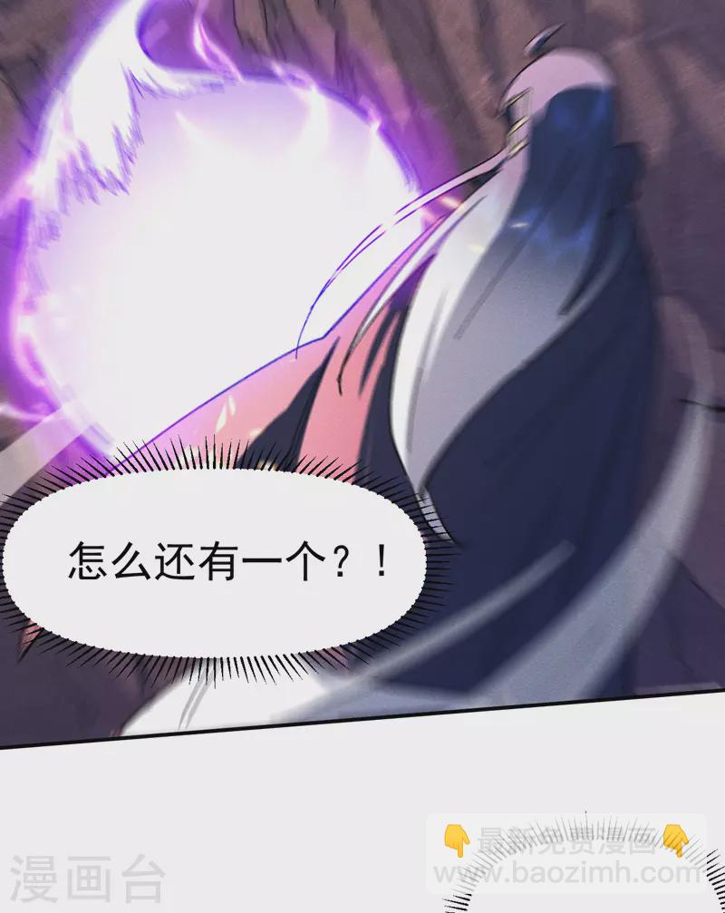 第44话 霸总朱-第47话