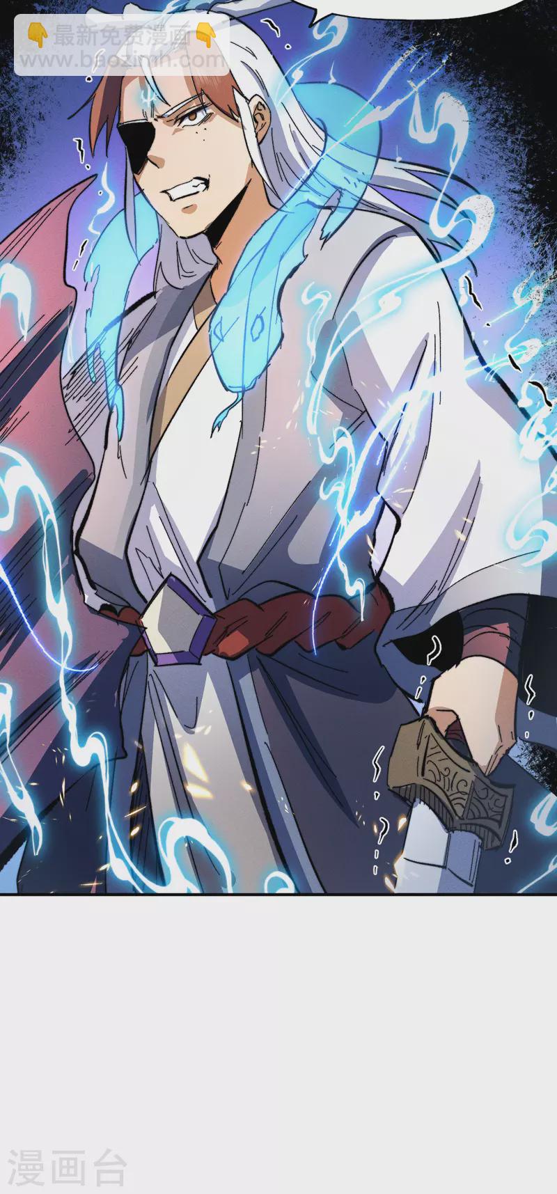 第44话 霸总朱-第47话