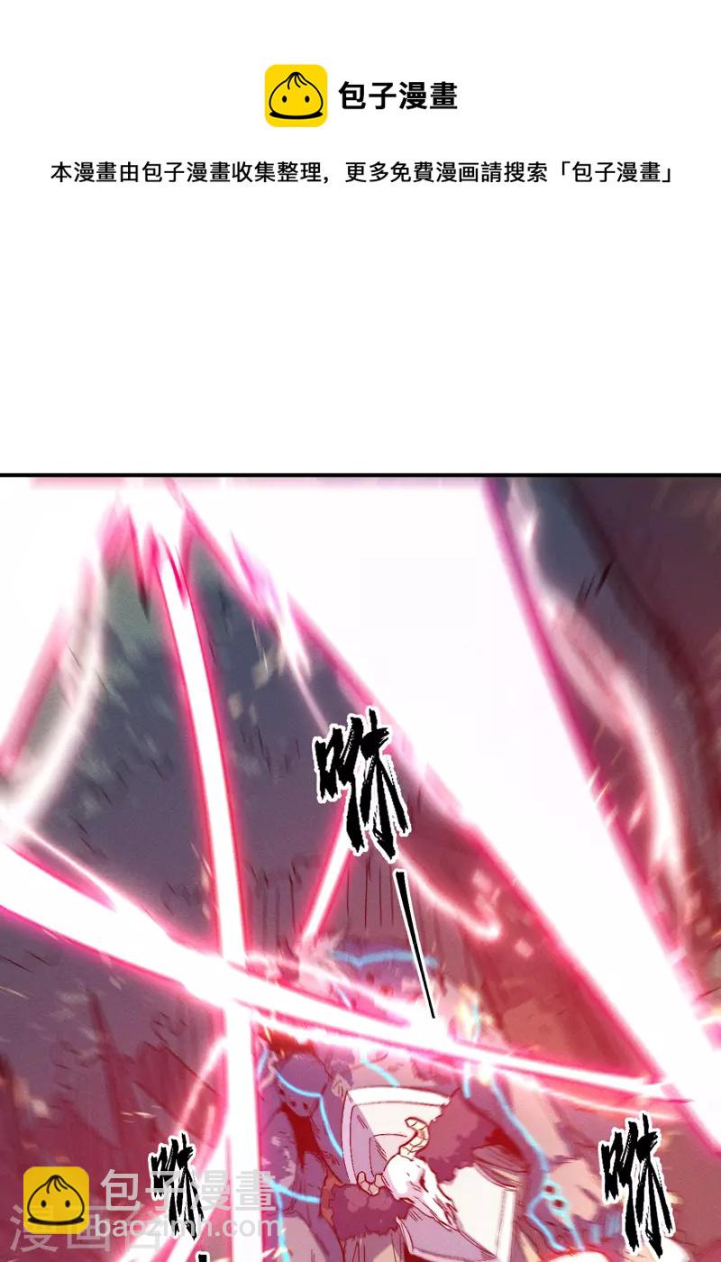 第46话 是该彪了喂(1/2)-第49话