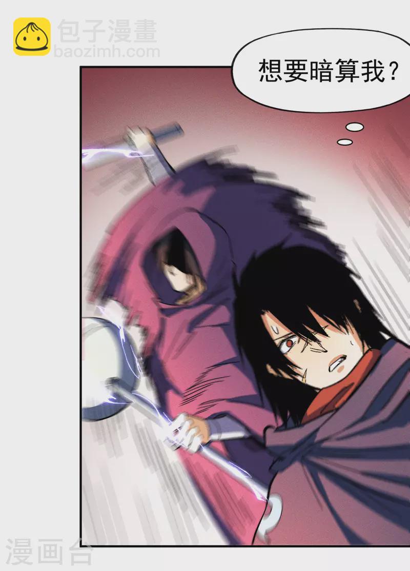 第48话 晴儿出事了-第51话