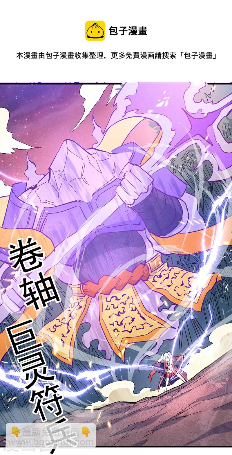 第48话 晴儿出事了-第51话