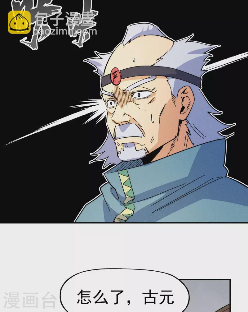 第48话 晴儿出事了-第51话