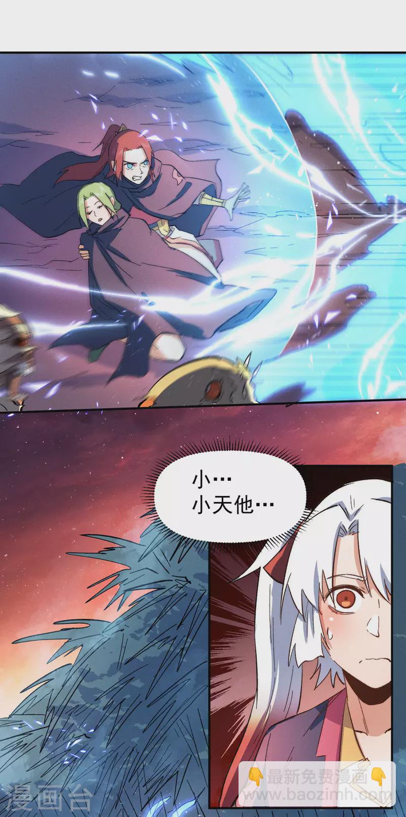 第50话 武灵之威-第53话