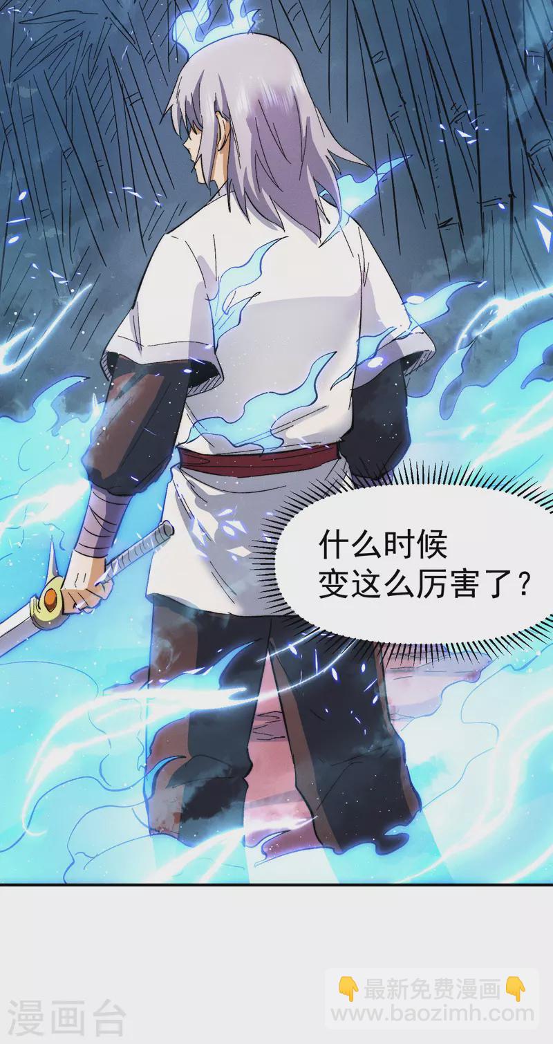 第50话 武灵之威-第53话