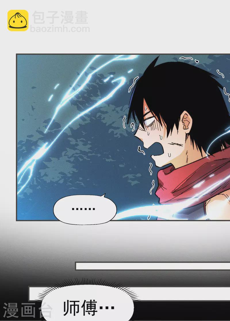 第50话 武灵之威-第53话