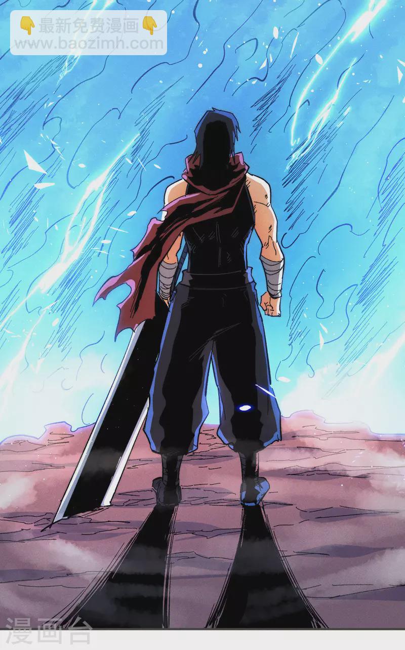 第50话 武灵之威-第53话