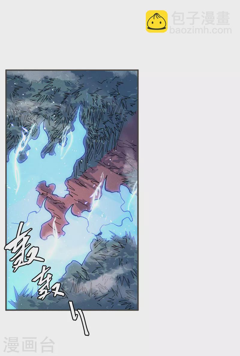 第50话 武灵之威-第53话