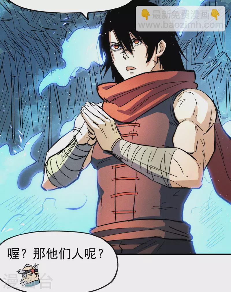 第50话 武灵之威-第53话