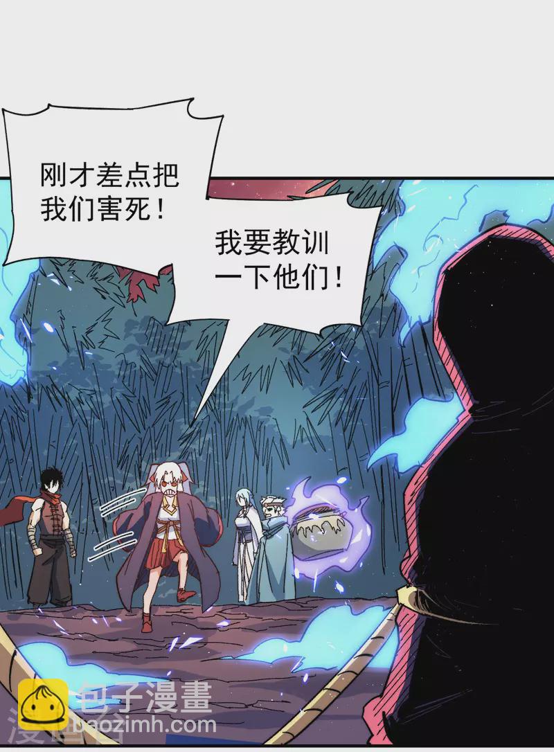 第50话 武灵之威-第53话