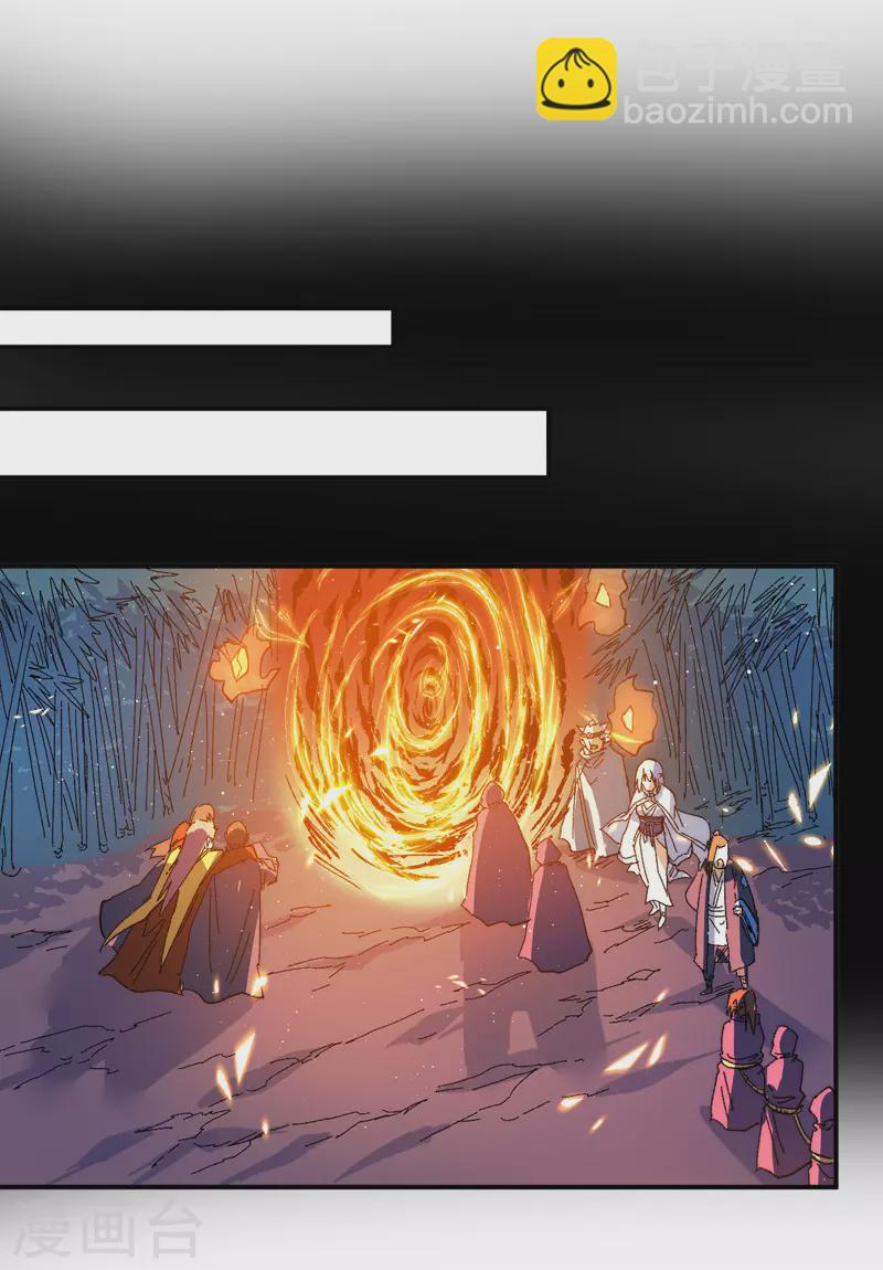 第50话 武灵之威-第53话