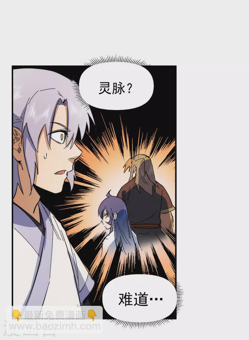 第50话 武灵之威-第53话