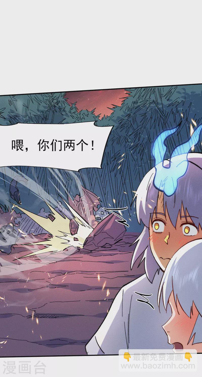 第50话 武灵之威-第53话