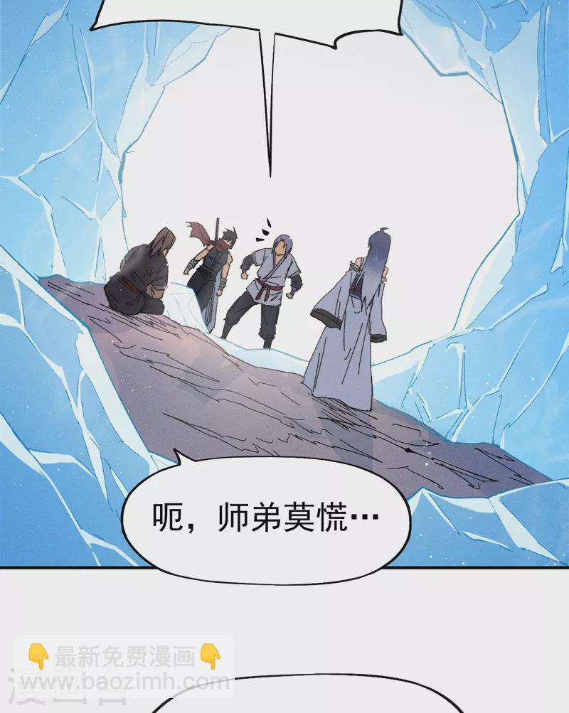 第52话 师兄威武16