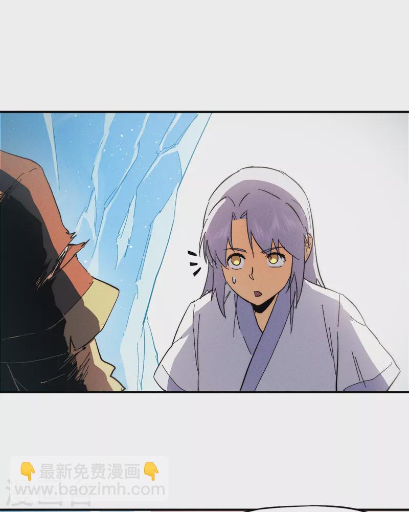 第52话 师兄威武(1/2)-第55话