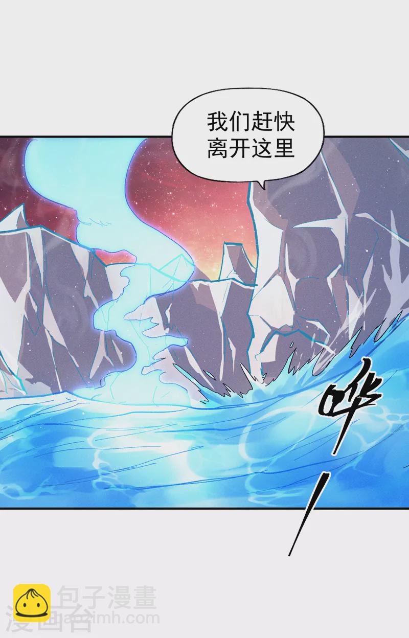 第52话 师兄威武(1/2)-第55话