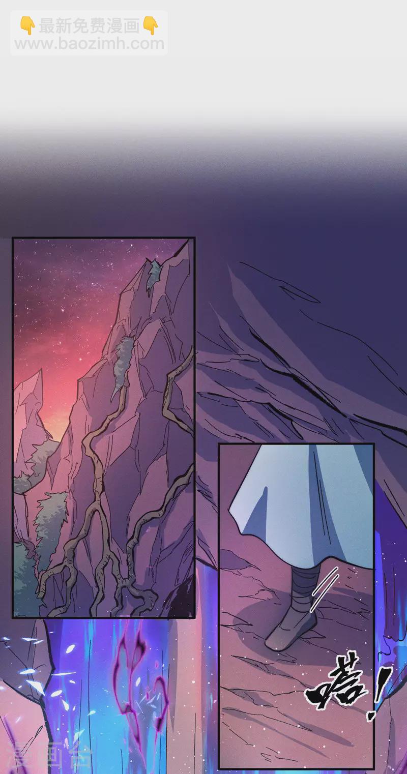 第52话 师兄威武(1/2)-第55话