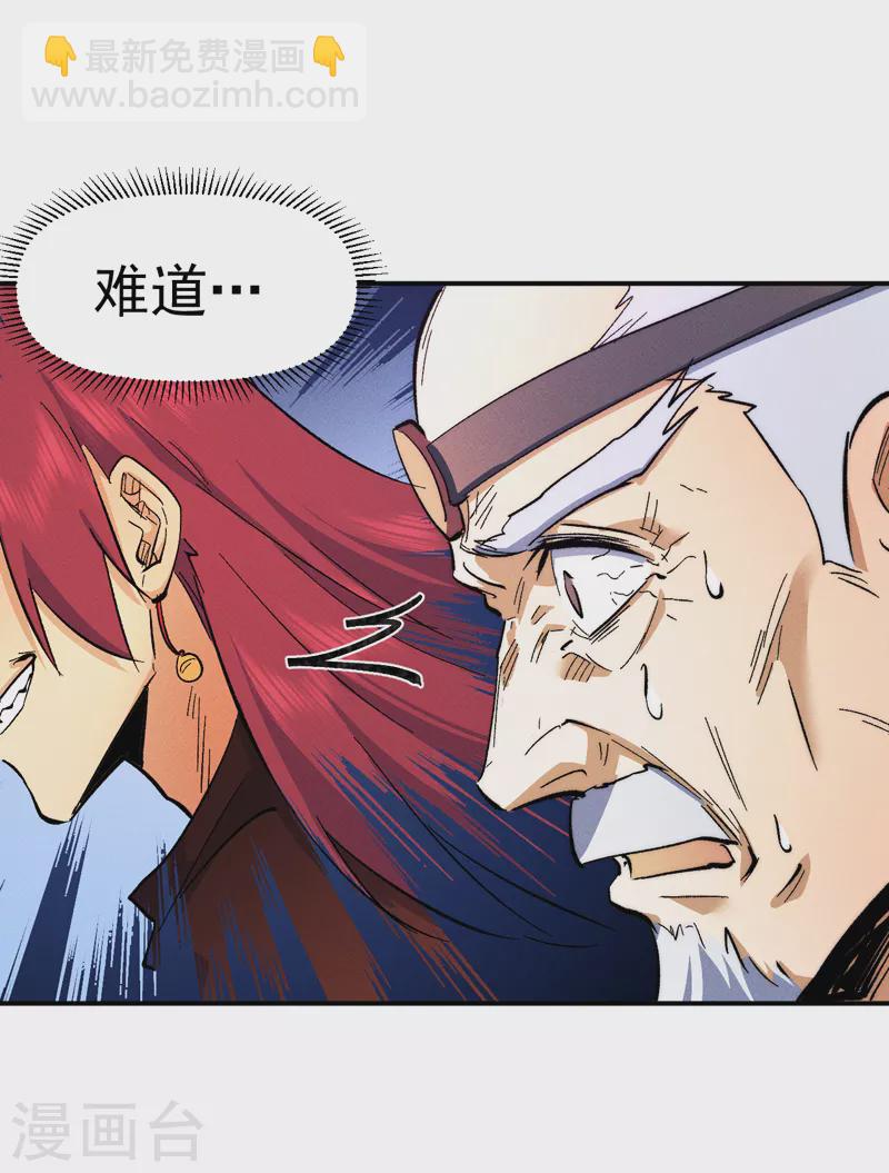 第52话 师兄威武(1/2)-第55话