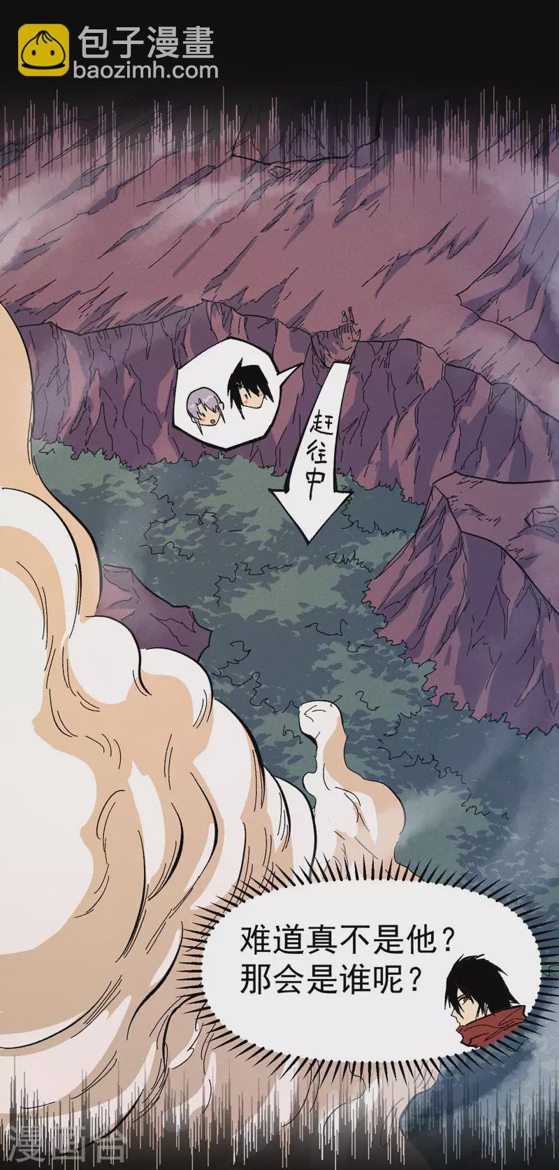 第52话 师兄威武(1/2)-第55话