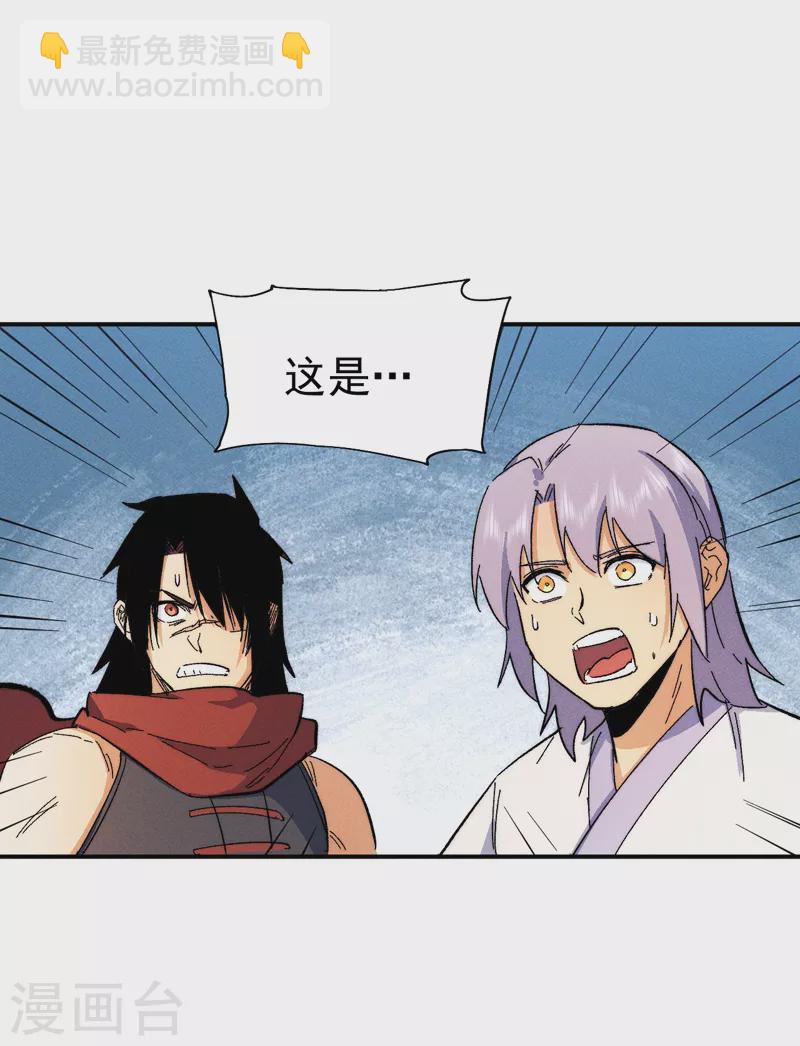 第52话 师兄威武(1/2)-第55话