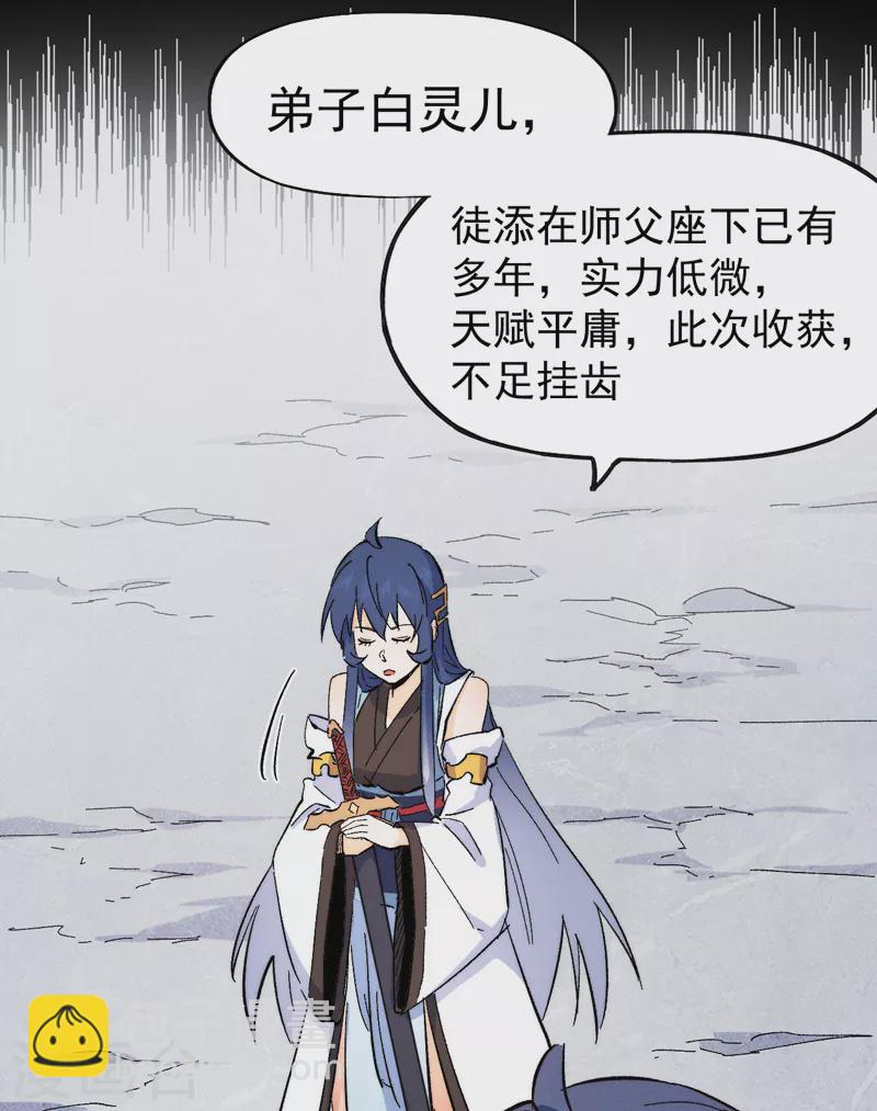 第54话 一波第三折(1/2)-第57话