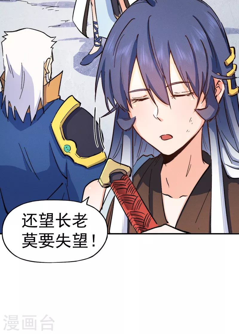 第54话 一波第三折(1/2)-第57话