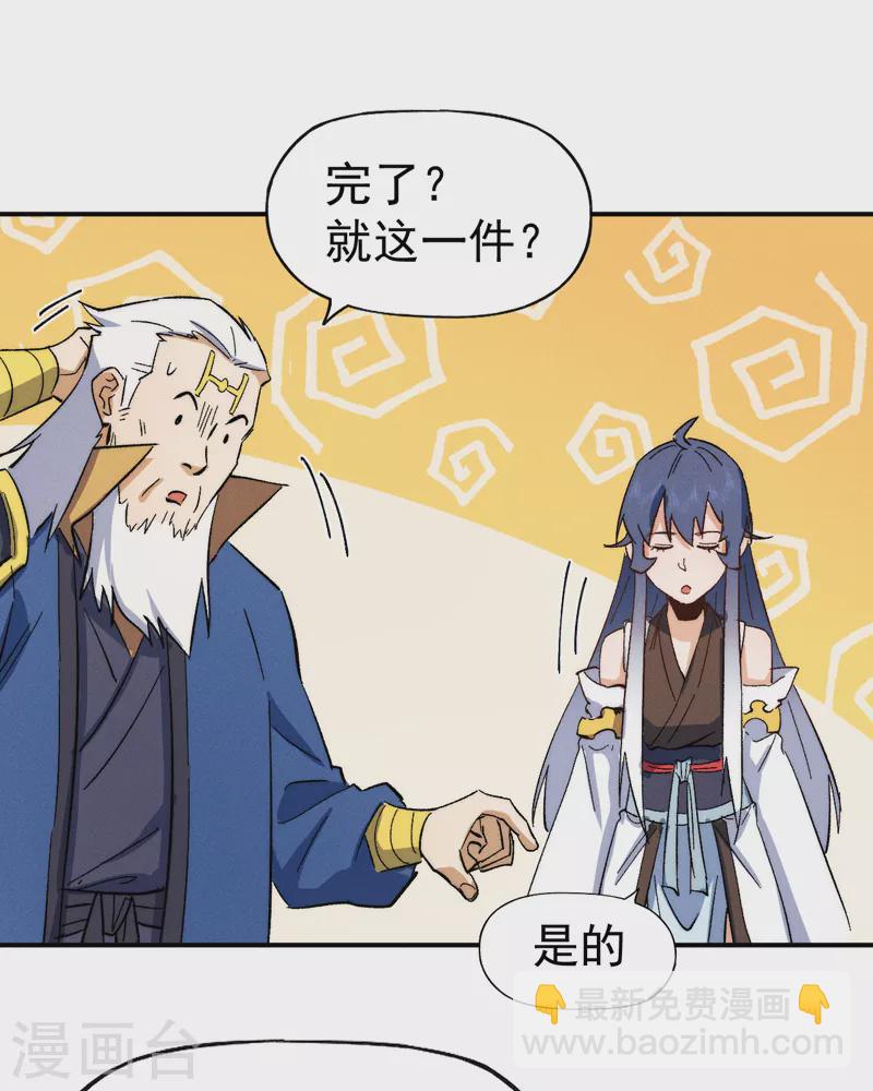 第54话 一波第三折(1/2)-第57话