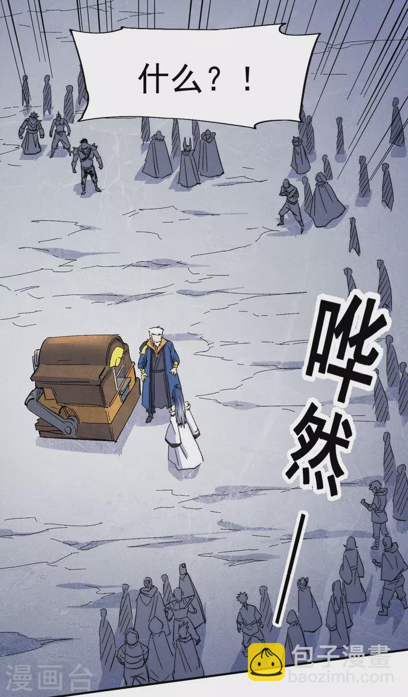 第54话 一波第三折(1/2)-第57话