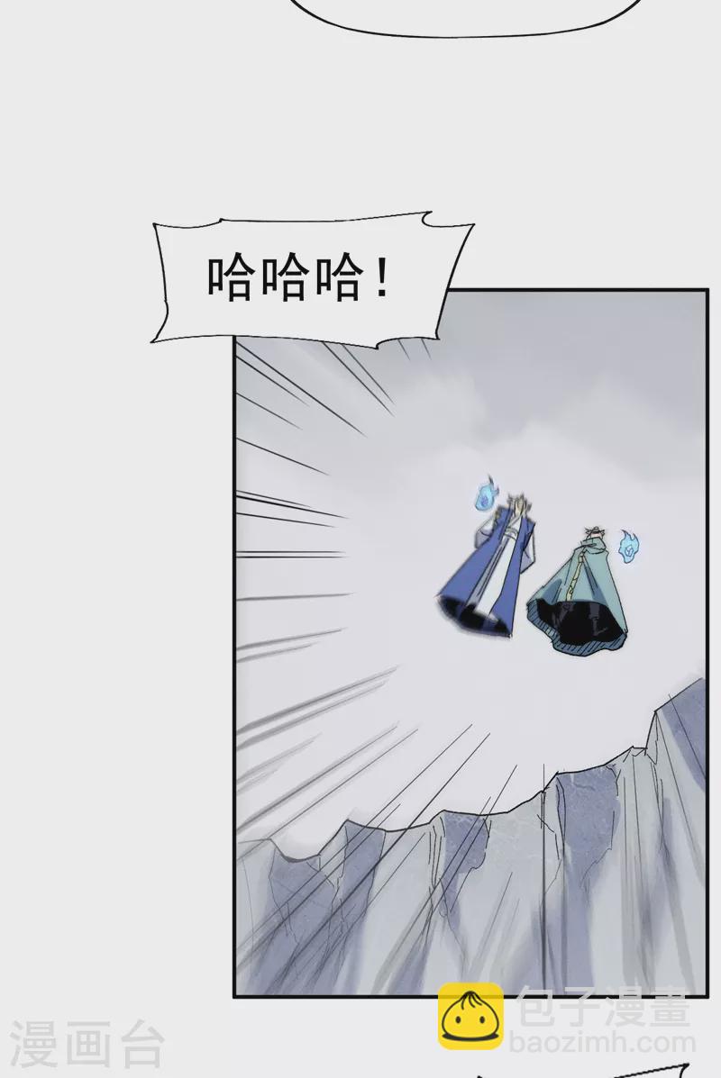 第54话 一波第三折(1/2)-第57话