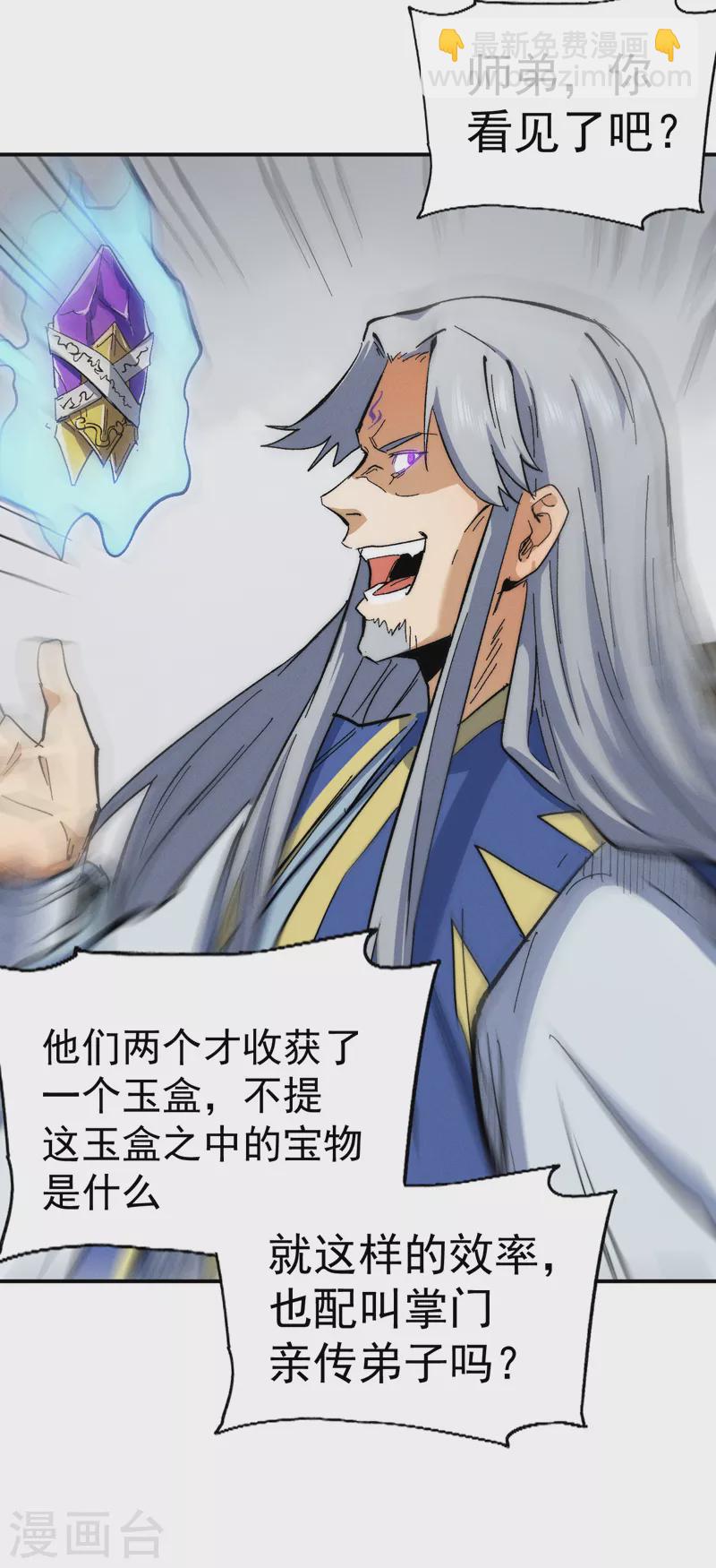 第54话 一波第三折(1/2)-第57话