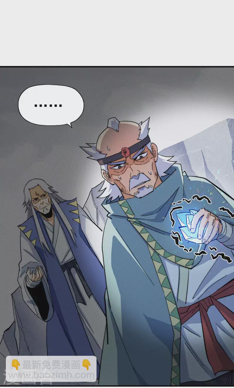 第54话 一波第三折(1/2)-第57话